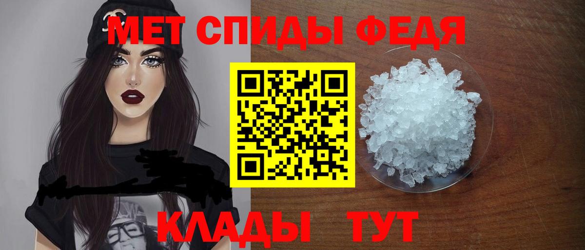 Каменка  АМФ VHQ  Amphetamine  Вход с VPN 