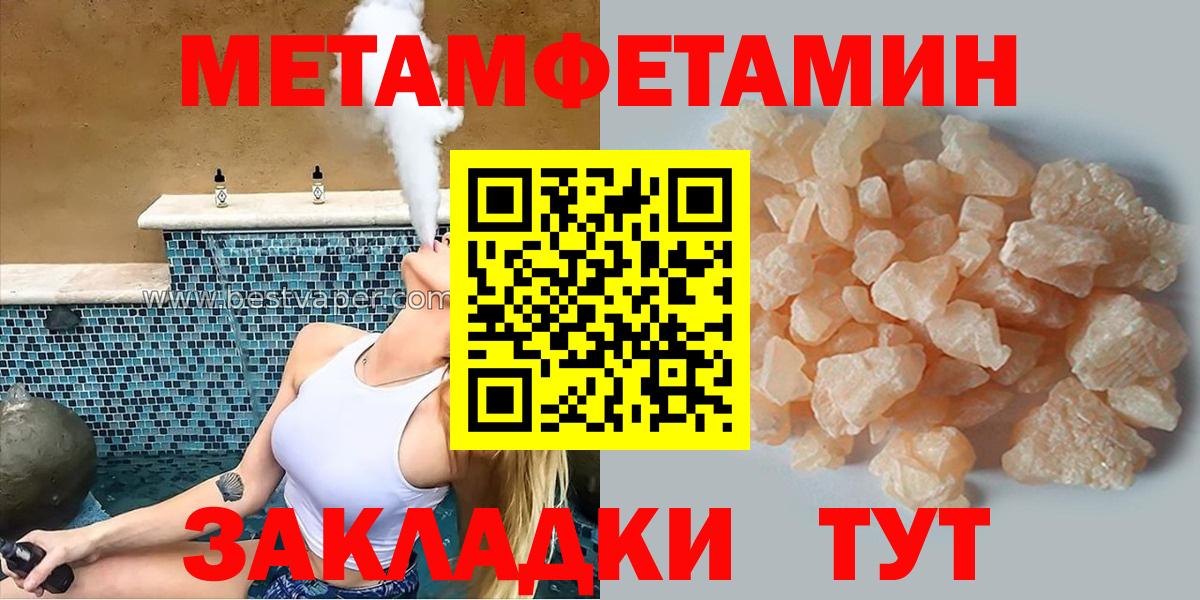 Amphetamine 98% Каменка