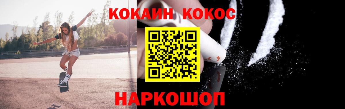 МАРИХУАНА  Альфа ПВП СОЛЬ кристаллы  ЭКСТАЗИ  Гашиш  Каменка  Вход с VPN  Мефедрон   МЕТАМФЕТАМИН 