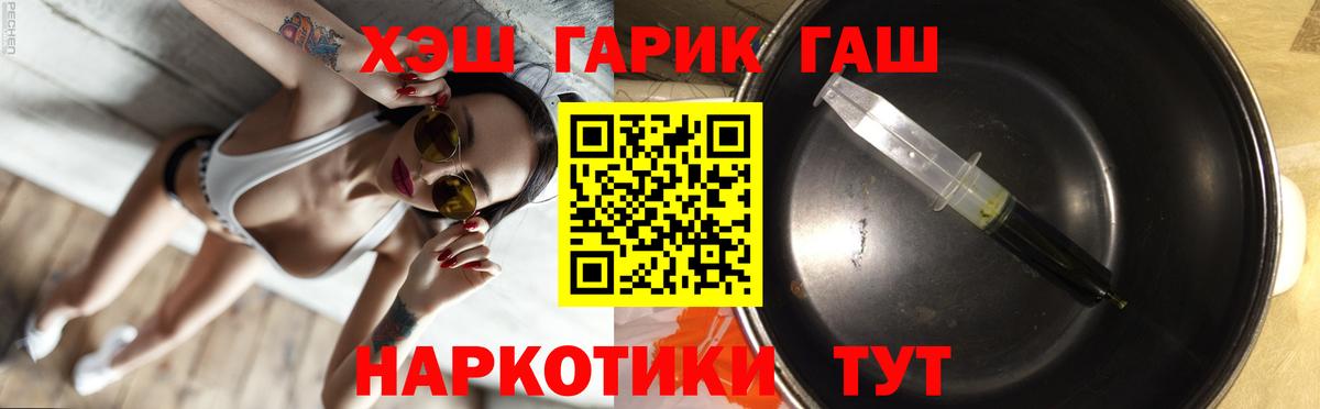 Каменка  ГАШ убойный  Вход с VPN  ГАШИШ Cannabis 