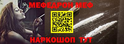 мяу мяу кристалл Кумертау