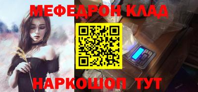 МДМА Кулебаки