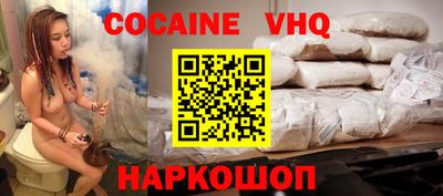 jwh Лесосибирск