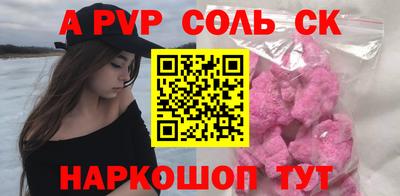 мяу мяу кристалл Кумертау