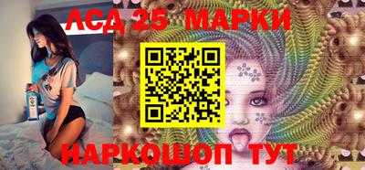 экстази Ливны