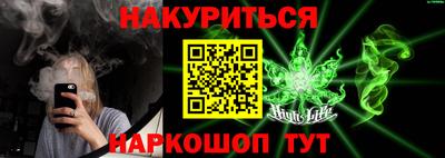 мяу мяу мука Ликино-Дулёво
