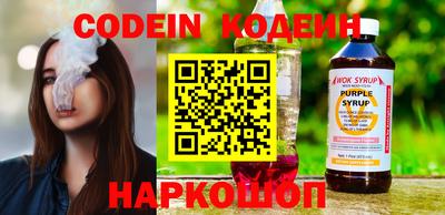 мяу мяу кристалл Кумертау
