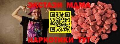 Альфа ПВП Кунгур