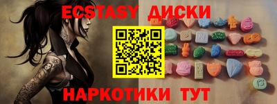 мяу мяу кристалл Кумертау