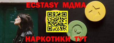 мяу мяу кристалл Кумертау