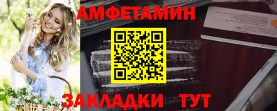 мяу мяу кристалл Кумертау