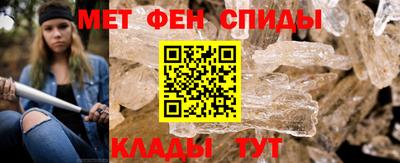 мяу мяу кристалл Кумертау