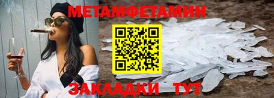 МДМА Кулебаки