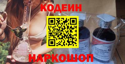 мяу мяу кристалл Кумертау