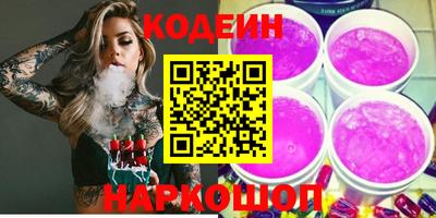 мяу мяу кристалл Кумертау