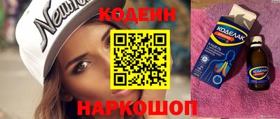 мяу мяу кристалл Кумертау