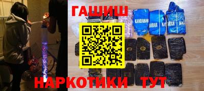 jwh Лесосибирск
