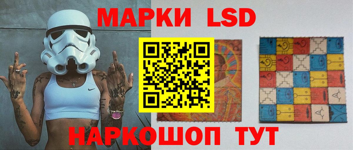 Каменка  LSD-25 экстази кислота  Вход с VPN  Лсд 25 экстази ecstasy 
