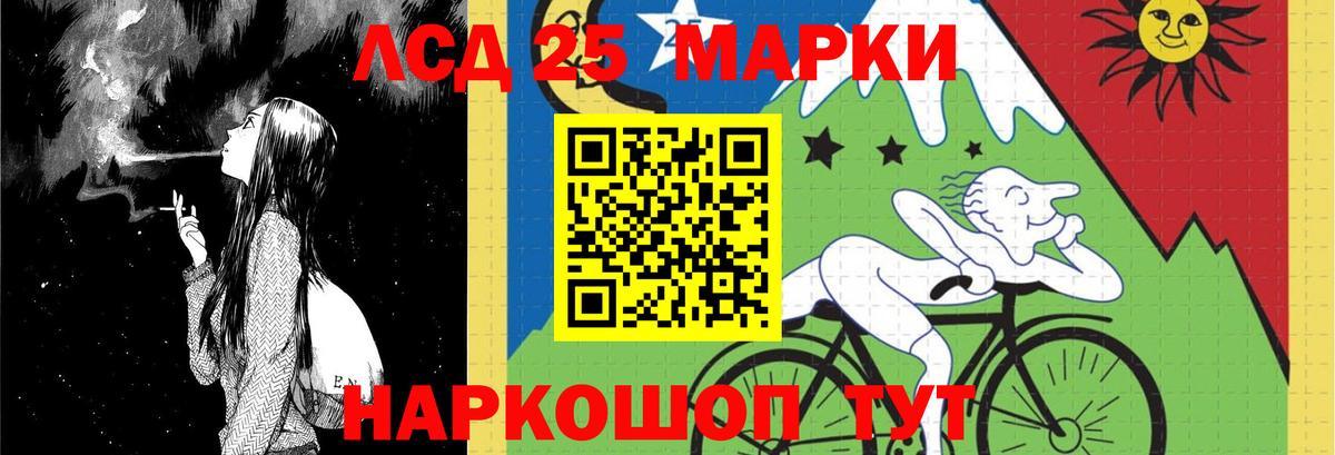 Лсд 25 экстази ecstasy Каменка