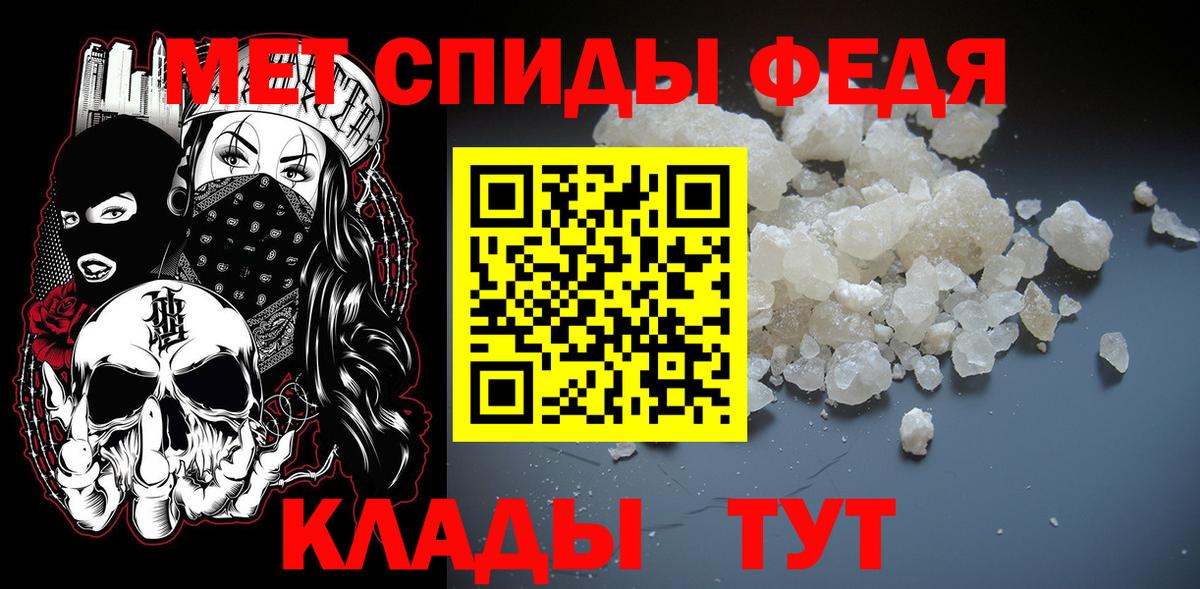 Метамфетамин  Метамфетамин винт  Каменка  Вход с VPN  Метамфетамин винт 