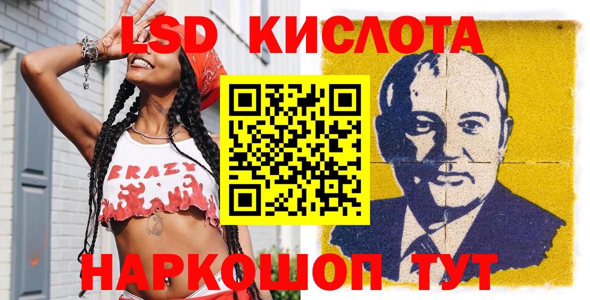 Наркотические марки 1,5мг Каменка