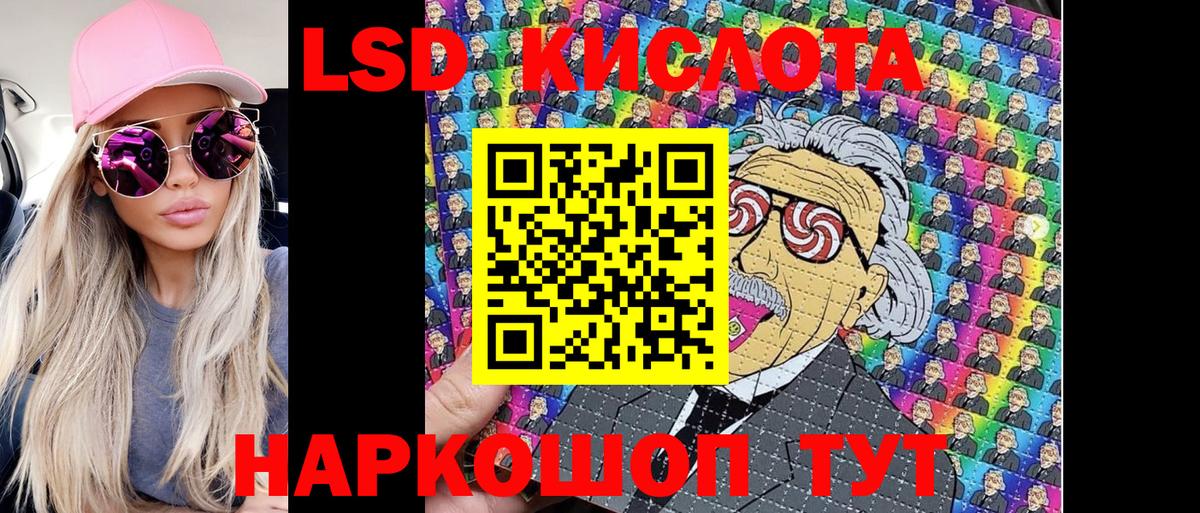 Марки NBOMe 1500мкг  Марки N-bome  Вход с VPN  Каменка  Марки NBOMe 1500мкг 