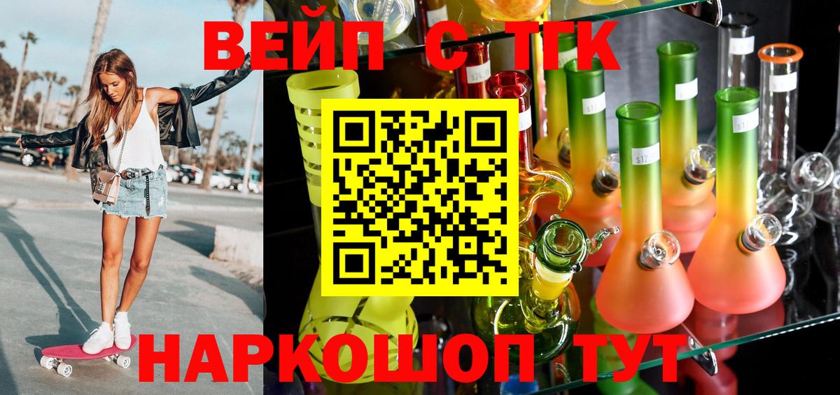 Дистиллят ТГК гашишное масло Каменка