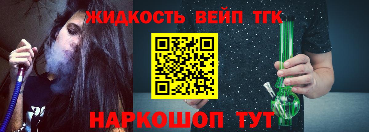 ОМГ ОМГ маркетплейс  Вход с VPN  Каменка  ТГК вейп с тгк 