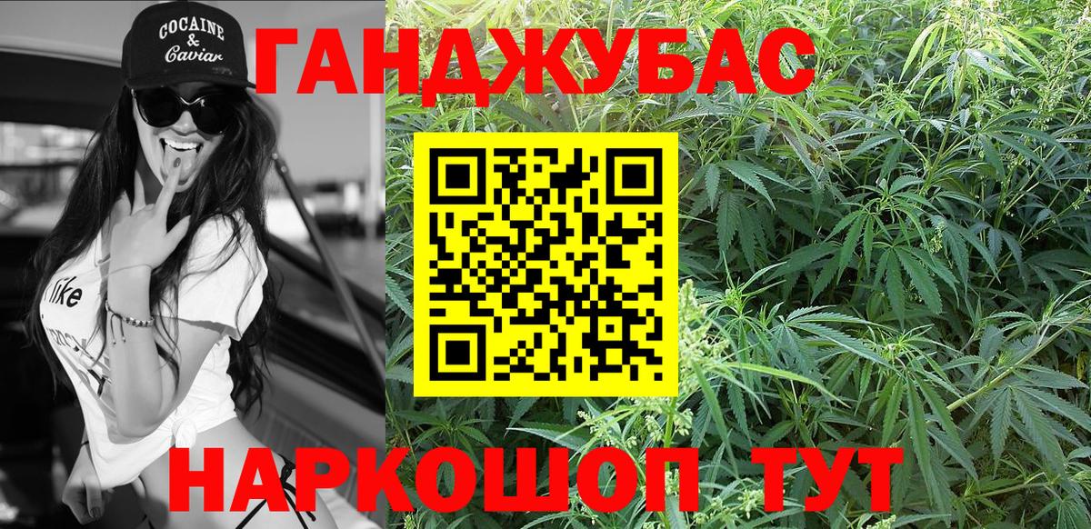 Каннабис SATIVA & INDICA  Вход с VPN  Каменка  Конопля сатива  МАРИХУАНА THC 21% 